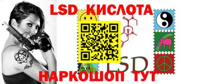 гашишное масло Новокубанск