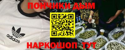 гашишное масло Новокубанск