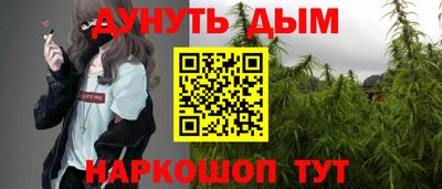 гашишное масло Новокубанск
