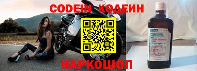 ешки Новодвинск