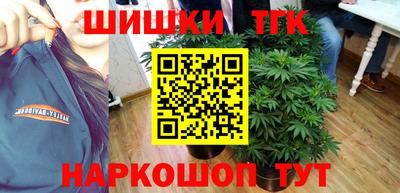 гашишное масло Новокубанск