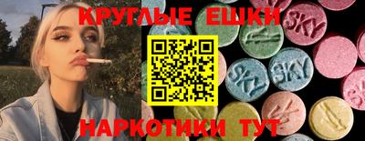 ешки Новодвинск