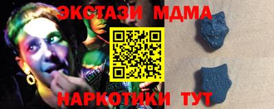 ешки Новодвинск
