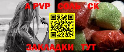 гашишное масло Новокубанск