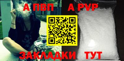 ешки Новодвинск
