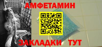 кокс Новозыбков