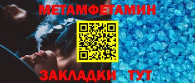 гашишное масло Новокубанск