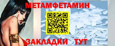 ешки Новодвинск
