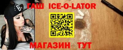 кокс Новозыбков
