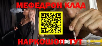 гашишное масло Новокубанск