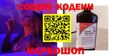 гашишное масло Новокубанск