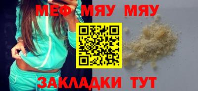 ешки Новодвинск