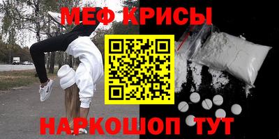 ешки Новодвинск
