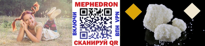 МЯУ-МЯУ 4 MMC  Татарск 