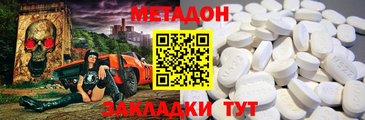 Гашиш  Alpha PVP СОЛЬ кристаллы  Меф МЯУ МЯУ  Вход с VPN  МАРИХУАНА  Татарск  Cocaine  Гашиш  Меф   Магазин наркотиков 