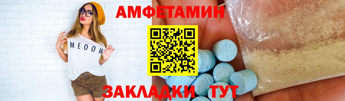 Первитин винт  Вход с VPN  Татарск  Первитин винт 