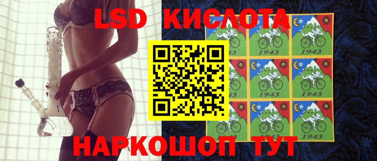 Марки NBOMe 1,5мг Татарск