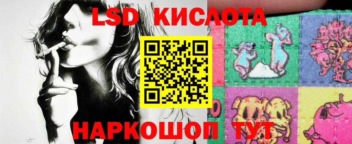 Татарск  Марки N-bome 1500мкг  Марки 25I-NBOMe  Марки N-bome 1500мкг  Вход с VPN 
