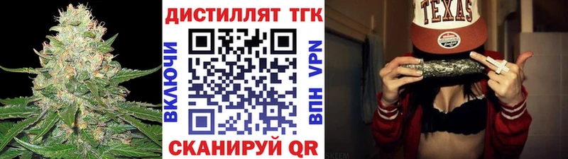 хочу   блэк спрут маркетплейс  ТГК THC oil  Татарск 